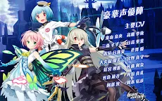 Screenshot 16: Han-gyaku-Sei Million Arthur | Japanese