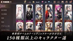 Screenshot 10: LYN：光之使者 | 日版