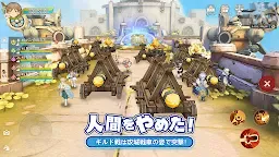 Screenshot 7: Tree of Savior: Neverland | Japanese