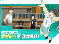 Screenshot 12: Haikyu!! TOUCH THE DREAM | Korean