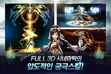 Screenshot 3: Five Kingdom | Korean