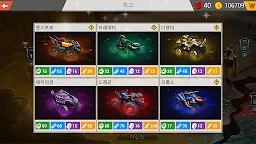Screenshot 20: 매드 트럭 챌린지- 재미있는 슈팅 레이스