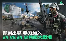 Screenshot 1: Garena® 三角洲行動