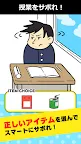 Screenshot 2: Saboriman - Two Choices-