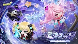 Screenshot 1: Egg Party | Traditional Chinese