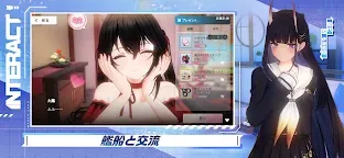 Screenshot 6: 碧藍航線 | 日版