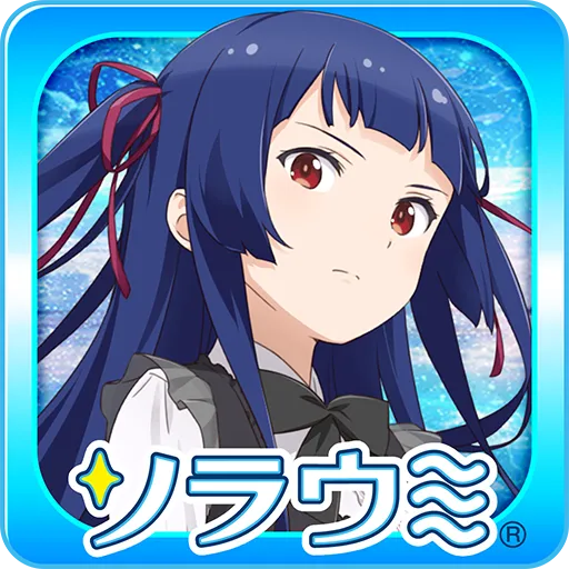 Sora to Umi no Aida