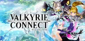 Screenshot 1: Valkyrie Connect | Japonés