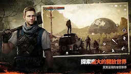 Screenshot 11: 暗夜絕望