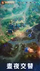 Screenshot 10: 天命國度 (Fate War)