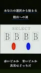 Screenshot 2: 逃出虛擬世界
