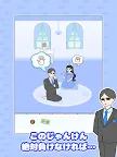 Screenshot 9: お嬢さま回避2 -脱出ゲーム