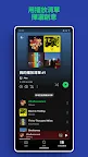 Screenshot 7: Spotify Music