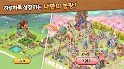 Screenshot 9: Everytown