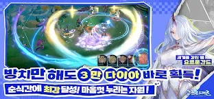 Screenshot 5: 그놈은 드래곤 | 아시아버전