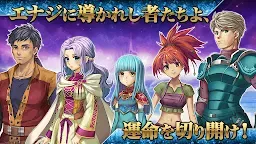 Screenshot 3: RPG アルファディアⅠ＆Ⅱ