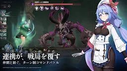 Screenshot 4: リメメント—ホワイトシャドウ
