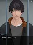 Screenshot 21: 被囚禁的掌心 Refrain