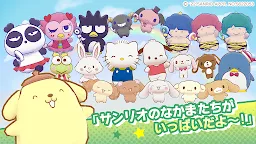 Screenshot 10: Sanrio Miracle Match