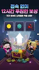 Screenshot 2: 닌자 갱스터즈: 방치된 거리