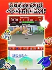 Screenshot 9: 아키하바라 탈출 | 일본판