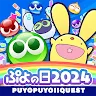 Icon: Puyopuyo !! Quest | Japanese