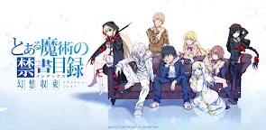 Screenshot 25: とある魔術の禁書目録 幻想収束 | Japonais