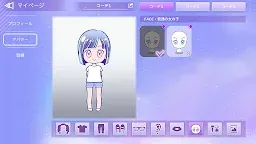Screenshot 12: IKONOIJOY Puzzle（イコノイジョイパズル）