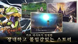 Screenshot 2: 어나더 에덴 시공을 초월한 고양이 | 글로벌버전