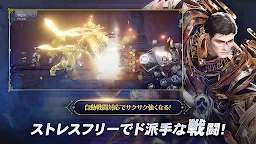 Screenshot 5: HIT : The World | Japanese