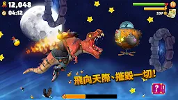 Screenshot 4: 飢餓龍