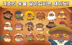 Screenshot 6: 고양이 냐호~냐・미제라블~