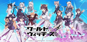 Screenshot 1: ワールドウィッチーズX