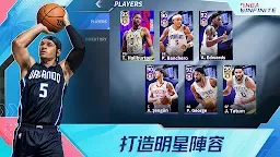 Screenshot 10: NBA Infinite