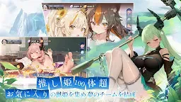 Screenshot 3: ワイルド娘 ナチュラルダッシュ