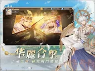 Screenshot 15: 破曉之劍M：命運騎士
