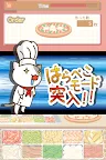 Screenshot 3: ねこのピザ屋さん