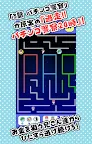 Screenshot 10: おそ松さん はちゃめちゃパーティー！