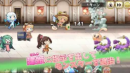 Screenshot 3: 每天耕耘我的魔塔