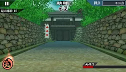 Screenshot 7: 武士之劍