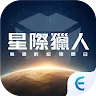 Icon: Infinite Lagrange | Traditional Chinese