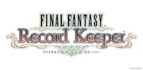 Screenshot 16: FINAL FANTASY Record Keeper | Japanese