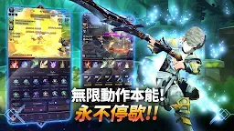 Screenshot 11: 宗師養成 : 魔劍士篇