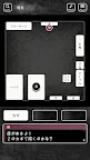 Screenshot 2: blind -脱出ゲーム-