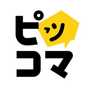 ピッコマ - 人気マンガが待てば無料の漫画アプリ