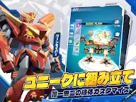 Screenshot 19: メカアサルト：ゾンビ対抗メカカスタム