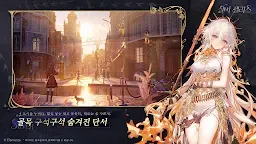 Screenshot 5: 실버 팰리스