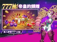 Screenshot 17: 失落星環