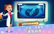 Screenshot 7: 美味餐廳- Emily 生命的奇蹟