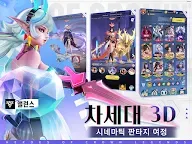 Screenshot 12: 히어로즈 오브 크라운